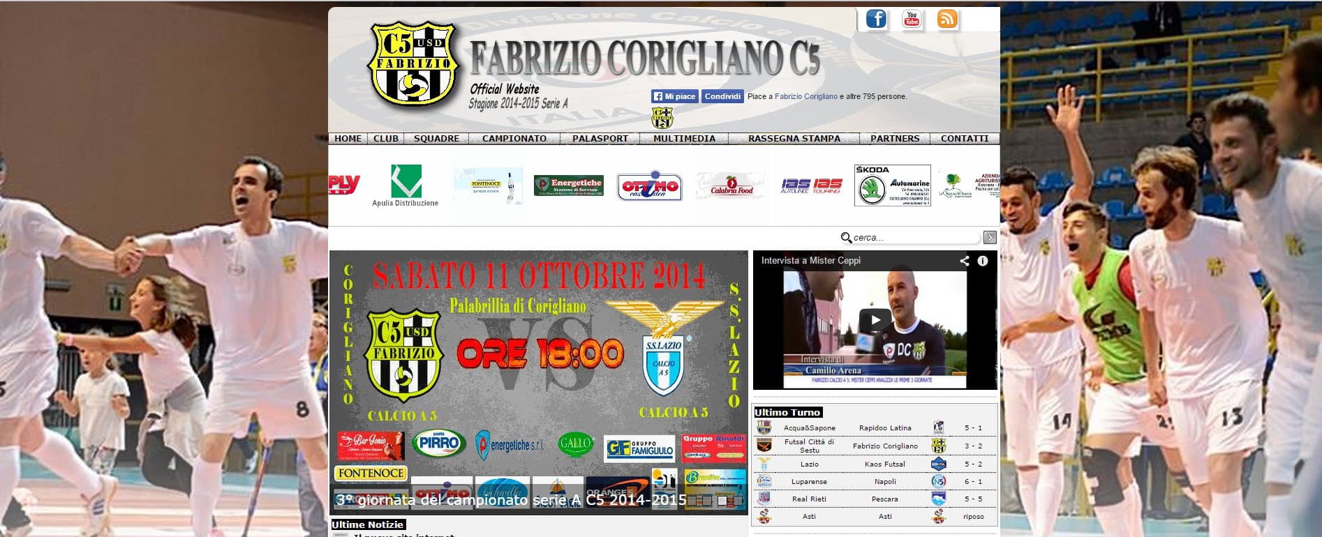 Fabrizio Corigliano C5, lanciato il nuovo sito internet